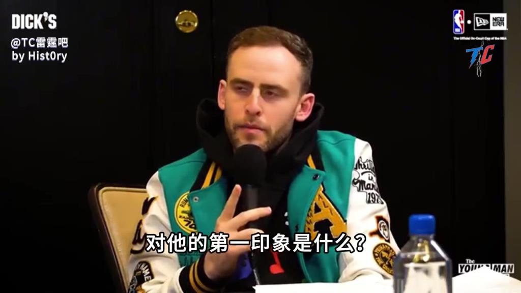 杰伦威廉姆斯：一开始以为亚历山大很严肃，后面发现他是个逗比！