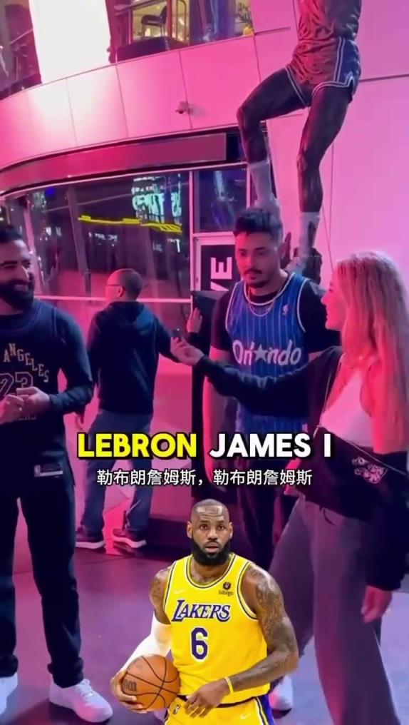和你想的一样吗！街头采访：谁是NBA中最爱假摔的球员