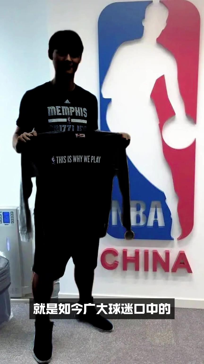 王哲林：躺着被NBA选中！但我并不想去阿~