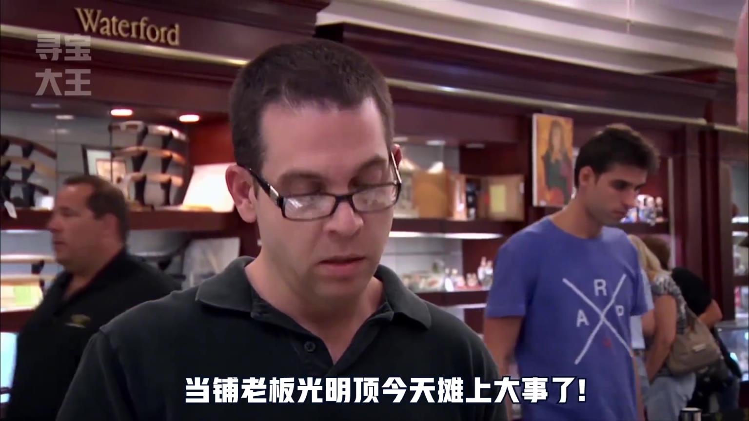 当铺的NBA总冠军戒指被检测出是假的？老板光明顶当场懵住