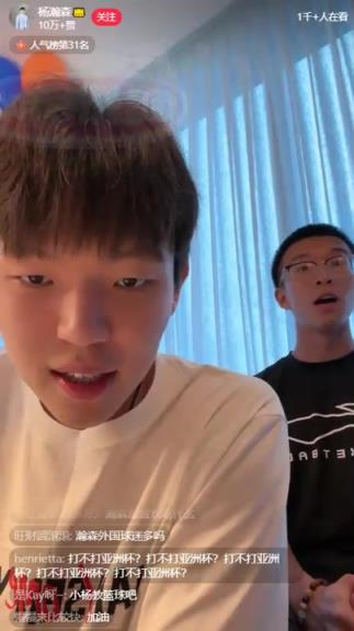 杨瀚森翻译调侃自己：只要杨老板开口 我拎包就走~会有专门老师教英语