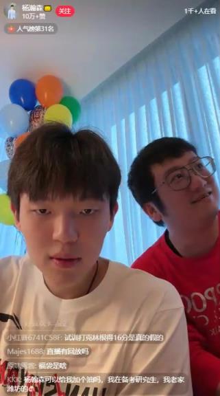 杨瀚森跟队厨师：训练量大最近每次都吃不太饱 准备给他做点好料(松鼠桂鱼)