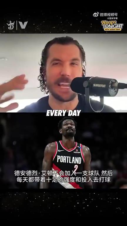 名嘴提醒湖人球迷：别对艾顿抱太大希望！他可能会让你极度沮丧！