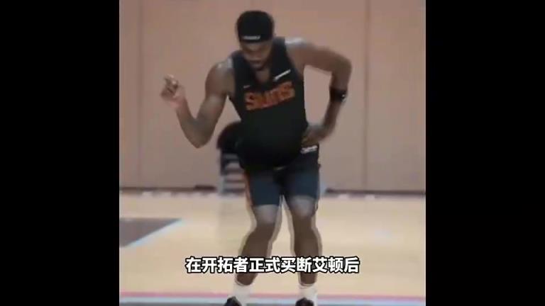 开拓者裁掉艾顿扶正杨瀚森？杨瀚森的其他竞争对手都什么水平？