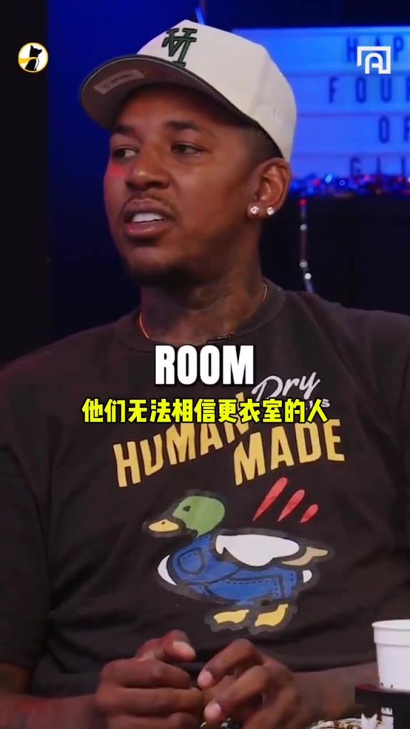 失妻之仇忘不了！尼克杨谈拉塞尔加盟独行侠：天啊他们要完蛋了…