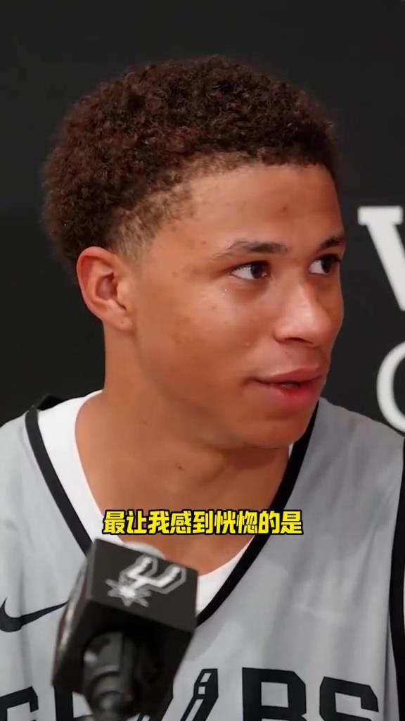 哈哈！马刺新秀布莱恩特：我刚去食堂就看见马努、邓肯和波波！