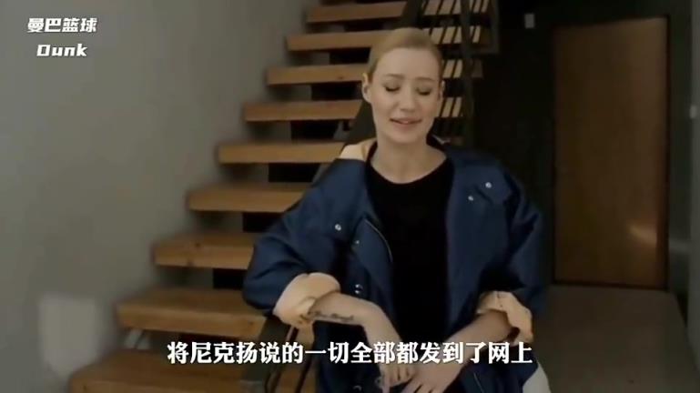 还记得录音门吗？拉塞尔曝光更衣室录音，尼克杨与女星热恋被搅黄