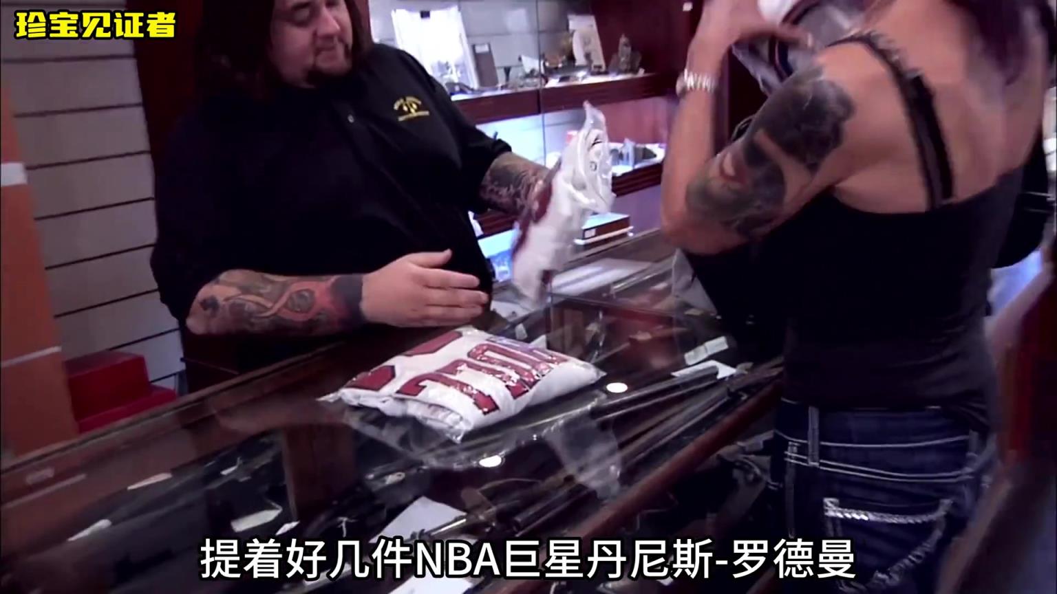 几件NBA名宿罗德曼的签名球衣 能在当铺卖多少钱？