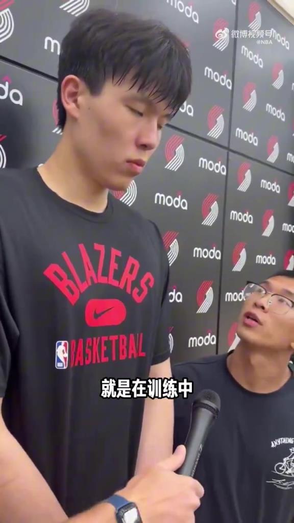与队友教练沟通是否存在问题？杨瀚森：场上问题不大，生活中还需加强
