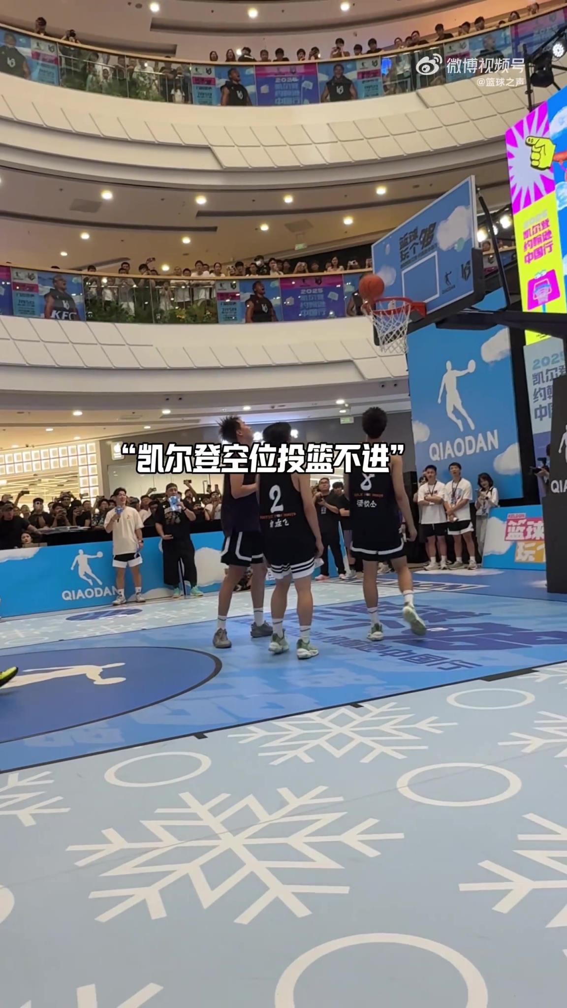 打成锡安了！凯尔登各种生抢暴扣 打爆街球手徐通