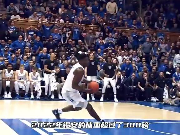 盘点NBA离谱的三大规则：啦啦队禁穿内裤 “灾难选秀”望不会开启