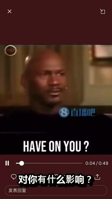 乔丹：如果我真的是为数据打球，那我就不会在93年退役了！
