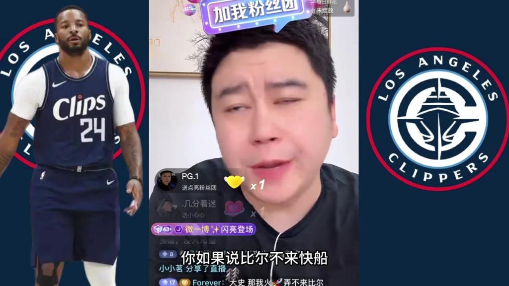 大史：鲍威尔换科林斯不值 但如果比尔来那阵容就好了