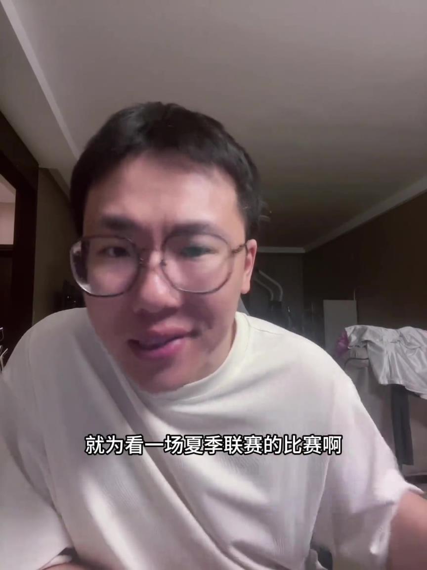 孔祥宇：美国之子马上要对阵天选之孙，票价比文班首秀时翻倍了