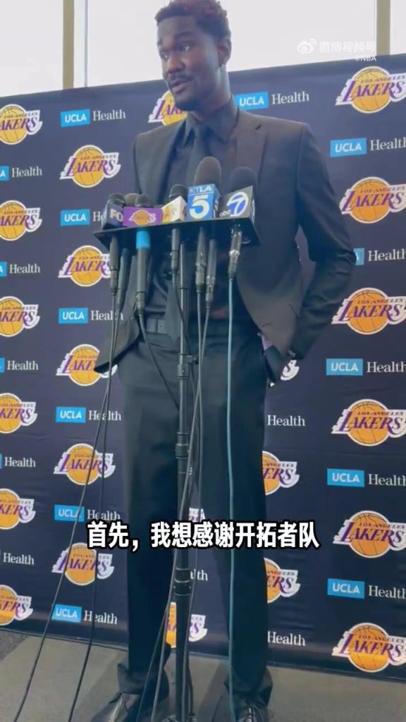 为何选择加盟湖人？艾顿：77和老詹是联盟最好的两位组织者！