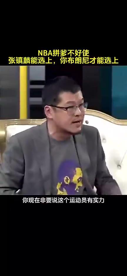 今天打夏联5中1！杨毅此前：你们非说布朗尼能打NBA，他去湖人能代替谁啊？