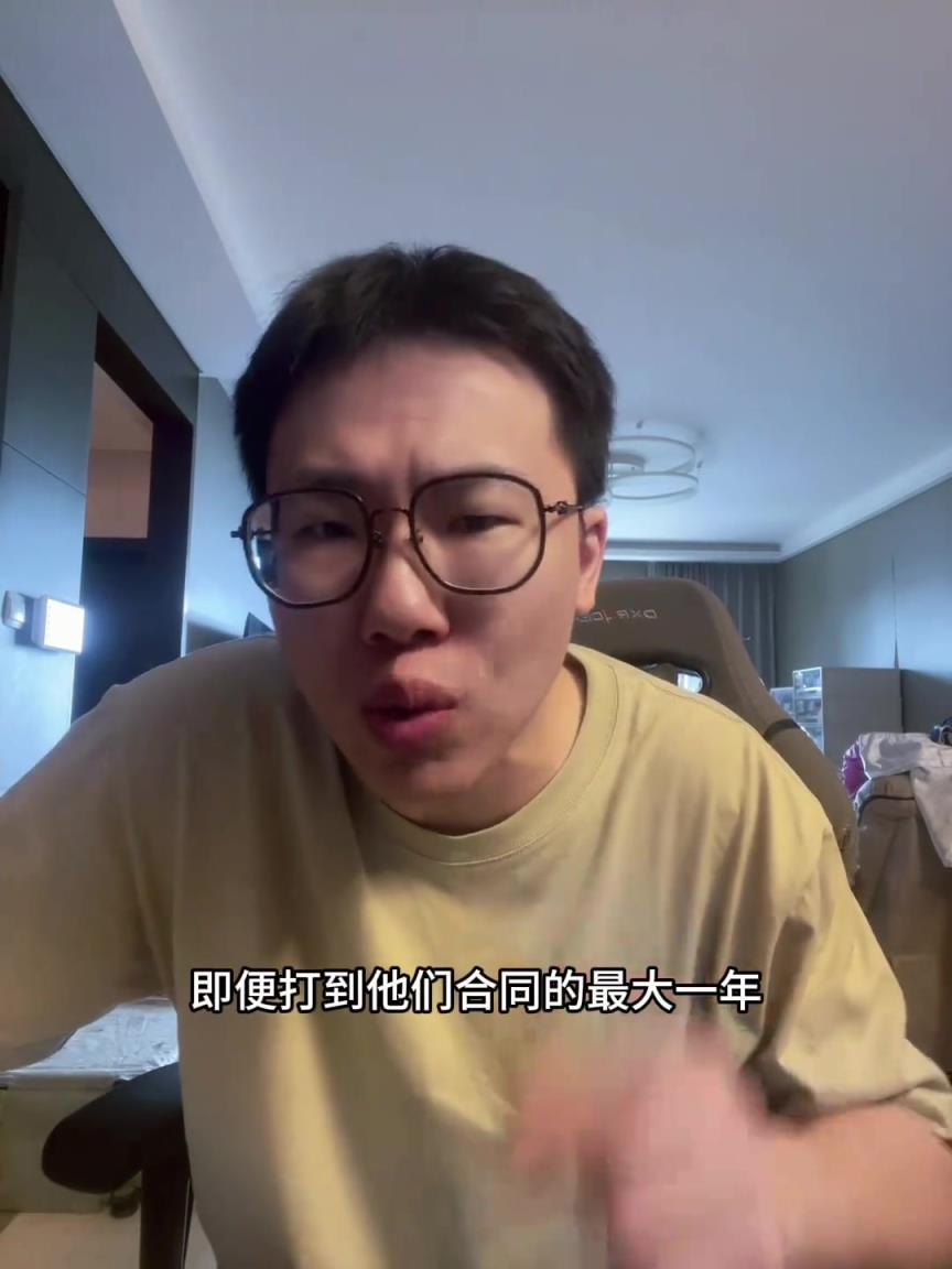 孔祥宇：雷霆薪资爆炸？实际并没有！三少未来几年都会稳定合作
