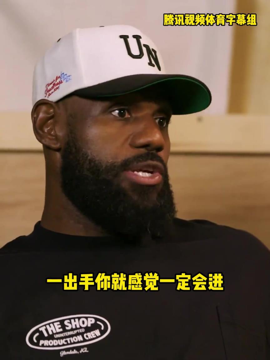 老詹严选联盟最强得分手！大家觉得呢？