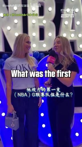 夺妻之仇不共戴天！哈腾老婆接受采访测试对哈腾的了解程度！