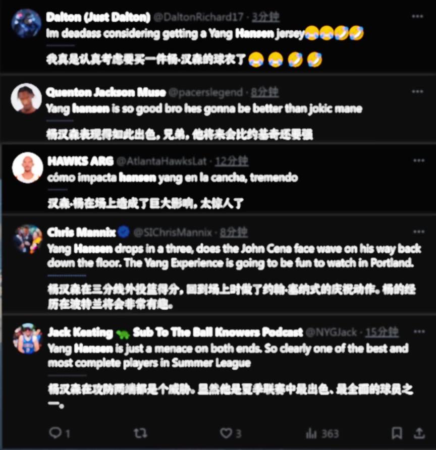 海外球迷被圈粉：真得买件杨瀚森球衣了！未来会比约基奇强！
