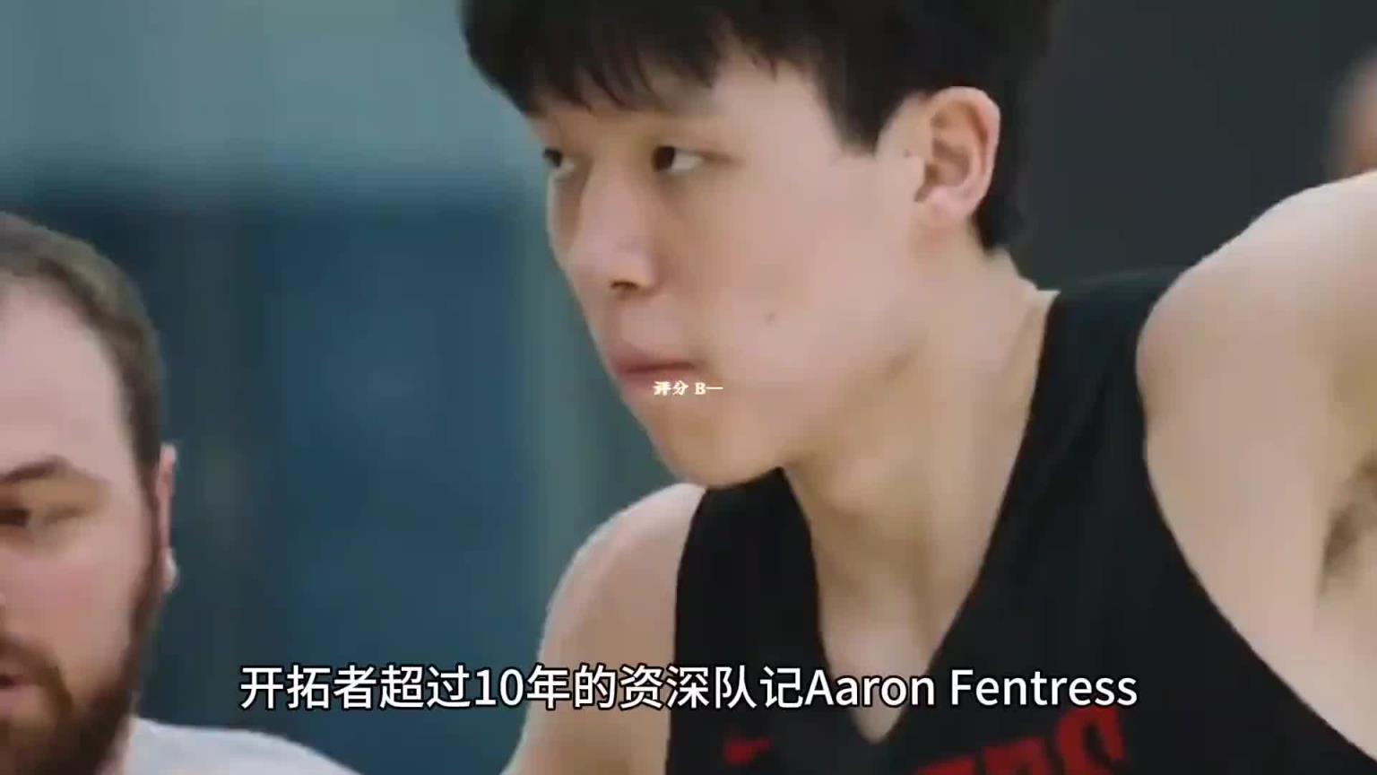资深拓记：给杨瀚森前两场打B-，别再叫他“中国约基奇”了