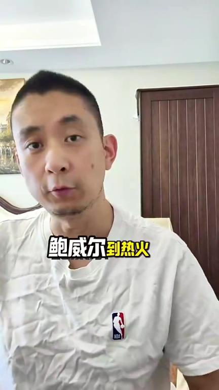 段冉此前：送走鲍威尔！快船实力不升反降！比尔真是更好的选择？