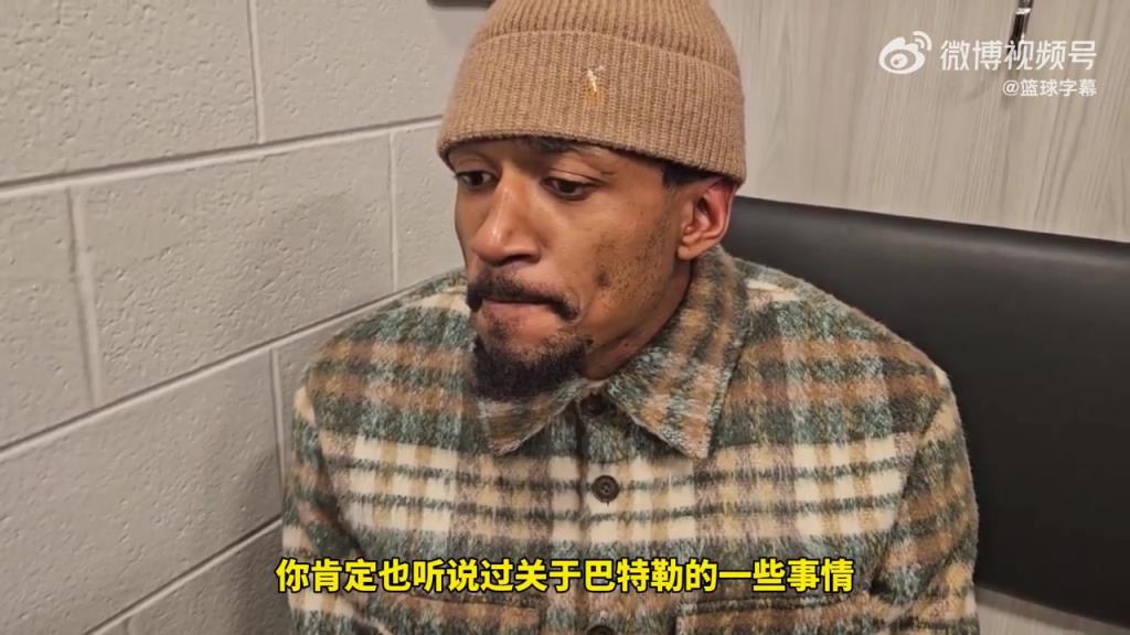 买断了！比尔此前：我掌握着交易主动权 想交易我得要先跟我谈