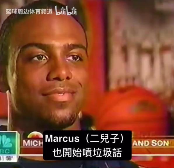 名场面：不要惹胜负欲爆棚的老爸！因为你爸是迈克尔乔丹……