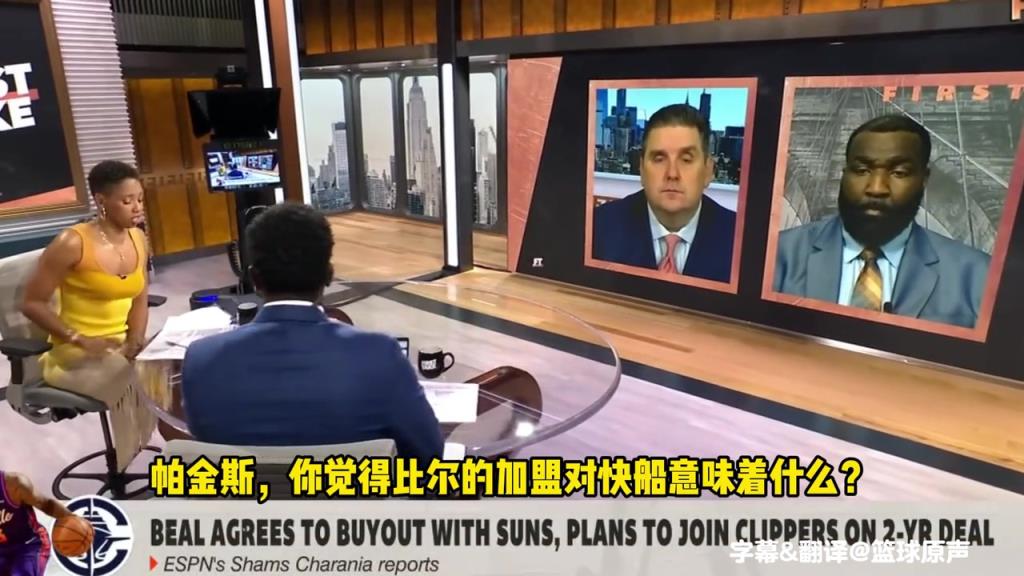 帕金斯：不看好快船，比尔没用，哈登软得像床单！