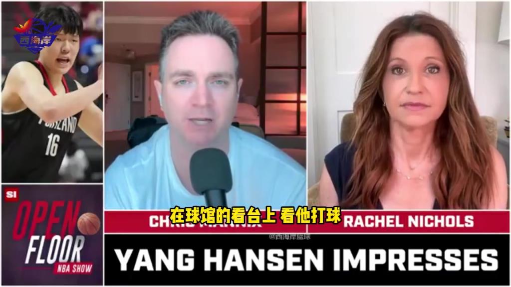 美媒：我现在完全看好杨瀚森 他有潜力成为最有影响力的球员