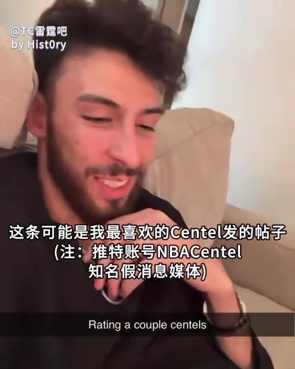 脏辫切特？来自贫民区？切特在线打假：这些都是假的！