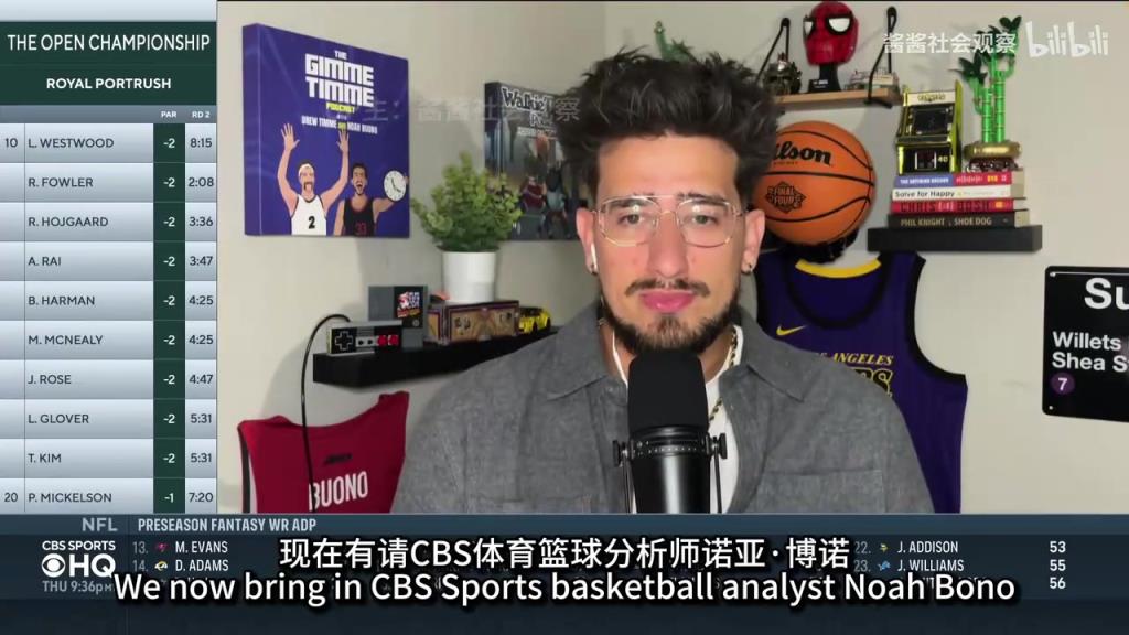 分析师：杨瀚森的进攻天赋让我感到震惊，他有机会成为进攻核心！