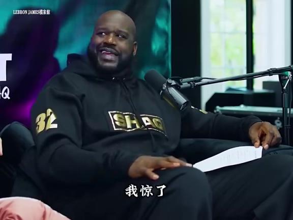 奥尼尔曾言：我有点羡慕詹姆斯，他权力很大！但跟他一起打球很棒