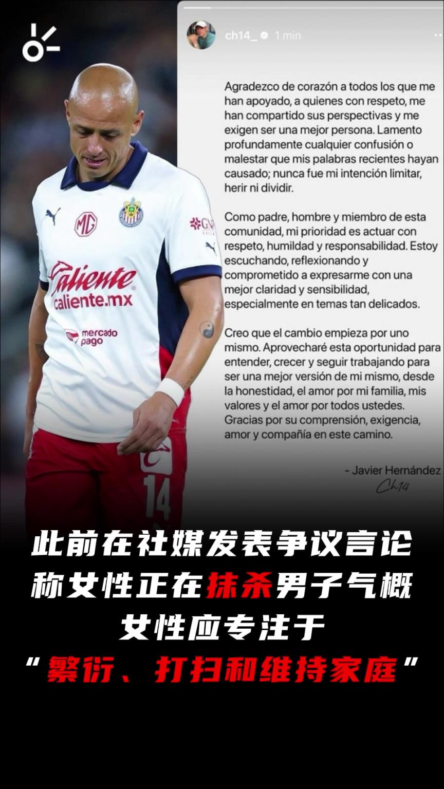 辱女言论引争议！小豌豆公开致歉：深表歉意，本意绝非伤害任何人