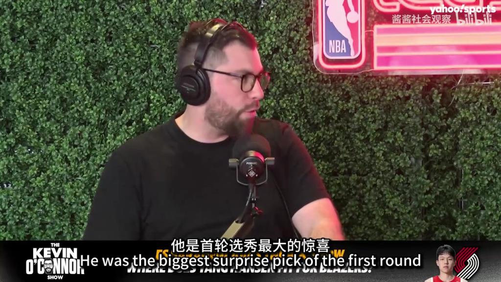 雅虎体育：杨瀚森是首轮秀中的惊喜，他可以和克林根打双塔阵容！